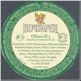 sanktpeterbravo (35).jpg